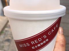 -红小姐咖啡馆(西津渡店)