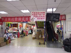 -北京万朋文化办公用品商城