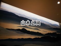 -隐泉之语日式料理(王府中环店)