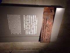 iphone_upload_pic-上海四行仓库抗战纪念馆