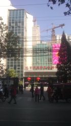 -北京市朝阳区妇幼保健院(南院区)