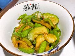 农家炒青茄-慕湘精致湖南菜(水贝店)