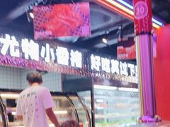 -小猪查理川式自助烤肉(大学城店)