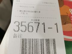 -麦当劳(中唱大厦店)