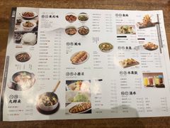 -九转小磨·非遗东北菜(哈西万达店)