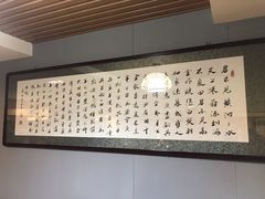 -老白肉馆(临江小区店)