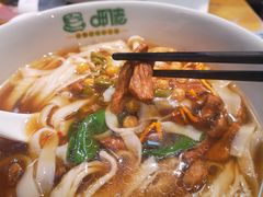 -呷佬·长沙手工米粉(金沙江路店)