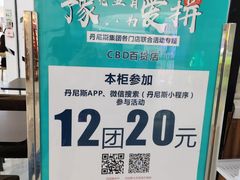 -芋香缘tarosweet(1天地店)