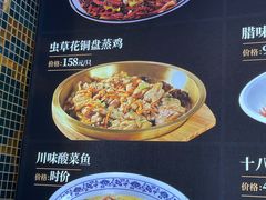 -寻味顺德·珍之宝酒楼(银钻店)
