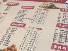 -巴蜀王婆大虾(南锣鼓巷店)