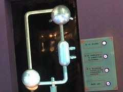 -辽宁古生物博物馆