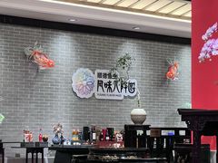 -龙悦湾酒家·八阵鱼生·渔人码头店