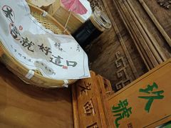 -老西门·常州菜(新区店)