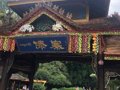 -云南民族村