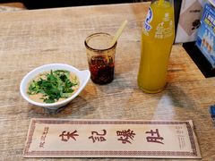 -宋记爆肚(酒仙桥店)