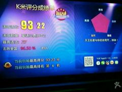 -欢乐迪KTV(南京夫子庙三山街店)