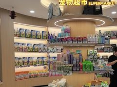 -阿荣24H宠物医院·综合型转诊中心·CT·核磁影像中心