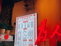 -巴渝老街印象生活麻辣烫(华宇·北城中央汇店)