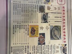 -华生行(大良店)