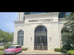 -韩国艺匠ARTIZ STUDIO(博览中心店)