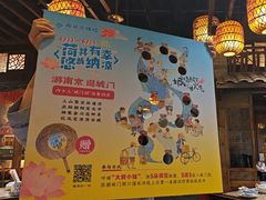 -南京大牌档(崇文门国瑞店)