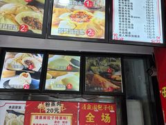 -清泉阁包子铺(中山路店)