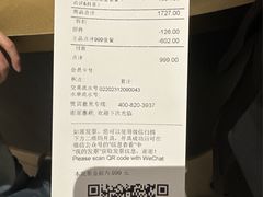 -王品牛排(合肥万象城店)