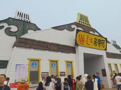 -186彩带河