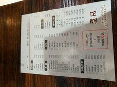 菜单-意成料理