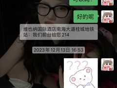 -维也纳国际酒店·佛山南海千灯湖桂城地铁站店