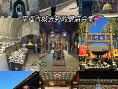 -平遥古城