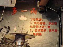 -米氏火鱼·泡椒鱼火锅(李子坝老店)
