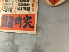 -窄巷口生烫牛肉米线(景云路店)