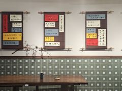 大堂-面春山·传统老卤面(天隆寺店)