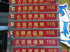 -食盈碗仔翅(星玺广场店)