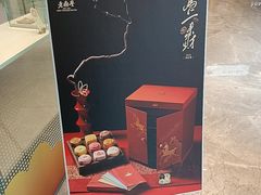 -老鼎丰糕点铺子(国贸商城店)