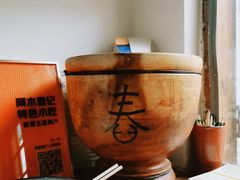 -阿木舂记·特色小吃(平江路店)