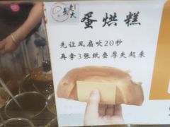 -奎星楼街