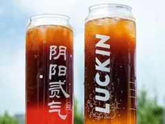西柚气泡咖啡-瑞幸咖啡(长楹天街店)