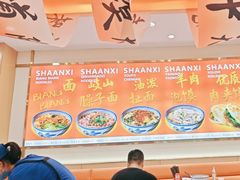 -臻陕府·陕西手工面(秀沿路店)