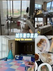 -英芬国际月子中心(岛屿度假月子·洲至奢选香岚店)