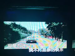 -魅KTV·AI辅唱(福雷德广场店)