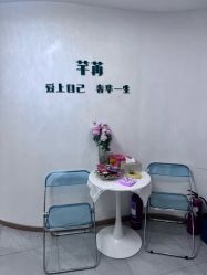 -芊冉•美甲美睫纹绣