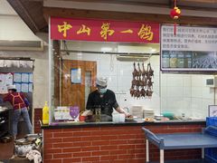 -鸽鸟轩(石岐店)