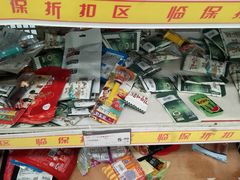 -华润万家(天河东店)