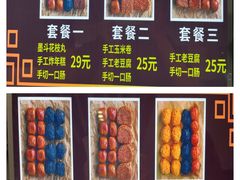 -奶奶的美食(天山时代广场店)