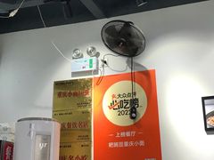 -耙豌豆重庆小面