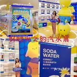 来长沙保利MALL，赴好时光之约汽水展 ～