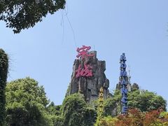 -杭州宋城