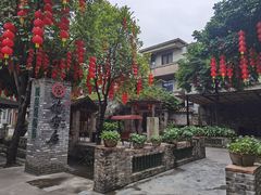 -德云居